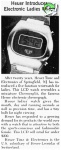 Heuer 1976 1.jpg